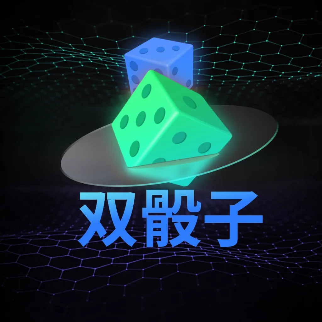 Dice Twice